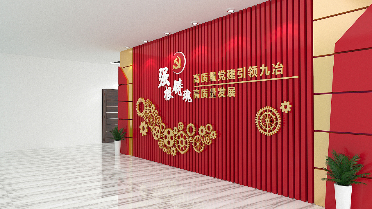 黨建展廳設計怎么設計更好？淺談黨建展廳設計