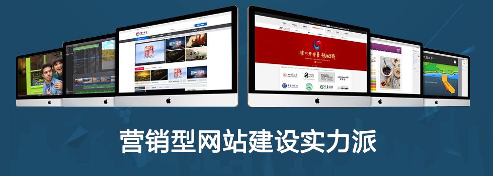 符合用戶需求的營銷型網站應該具備什么樣的條件？