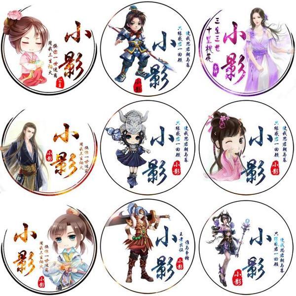 二維動畫制作公司產(chǎn)品宣傳片動畫制作的辦法
