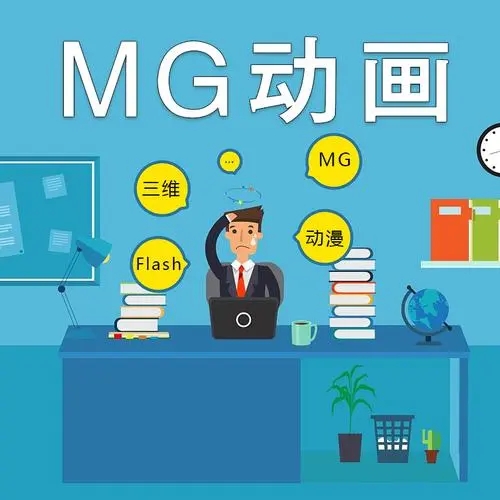 如何正確選擇黑龍江動(dòng)漫制作公司