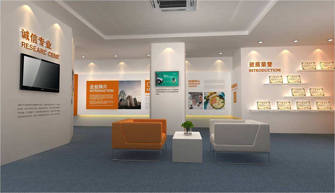 智慧展廳設計需要注意什么？