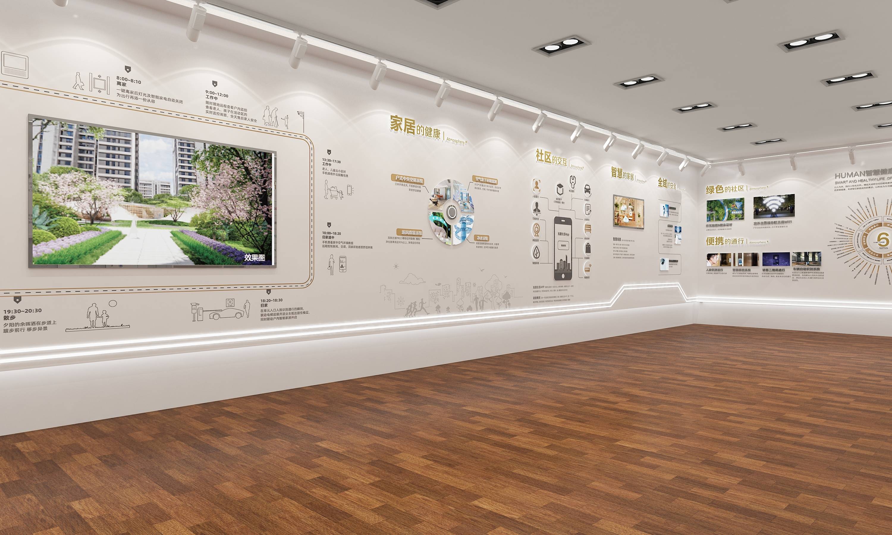 展位設(shè)計搭建，使品牌更具吸引力