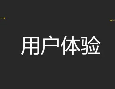 網站優化：解鎖網絡成功的密鑰